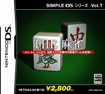 Simple DS Series Vol. 1 - The Mahjong (Japan) box cover front